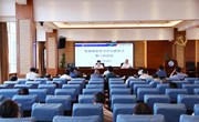 乐玩app入口站官网召开 2022年党委理论学习中心组学习第三次会议
