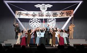 【高雅艺术进校园】 西南联大情景剧《追寻》在乐玩app入口站官网上演