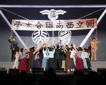 【高雅艺术进校园】 西南联大情景剧《追寻》在乐玩app入口站官网上演