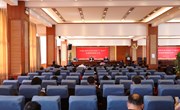 乐玩app入口站官网 召开2022年“一把手”监督警示教育大会