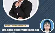 乐玩app入口站官网“红耀青春”辅导员工作室开展名辅导员工作室培育孵化建设项目第二期培训