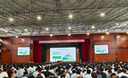 开启大学“心”旅程，共赴成长新征程　——我校顺利开展2025级新生心理　健康培训