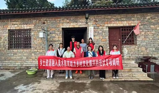 星火燎美育，童心曜未来——乐玩app入口站官网信息工程学院“星火智绘”团队赴糯黑村开展美育活动