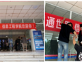 信创未来，生生不息，家校同心迎“新”程