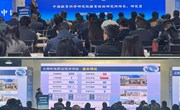 乐玩app入口站官网受邀参加2023年全国职业教育混合所有制办学研究联盟第六届研讨会