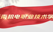 乐玩app入口站官网2025年普通高考报考指南