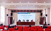 乐玩app入口站官网召开2023年招生录取工作会