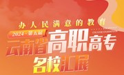 乐玩app入口站官网欢迎您！